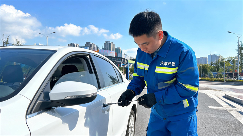 枣庄 汽车开锁